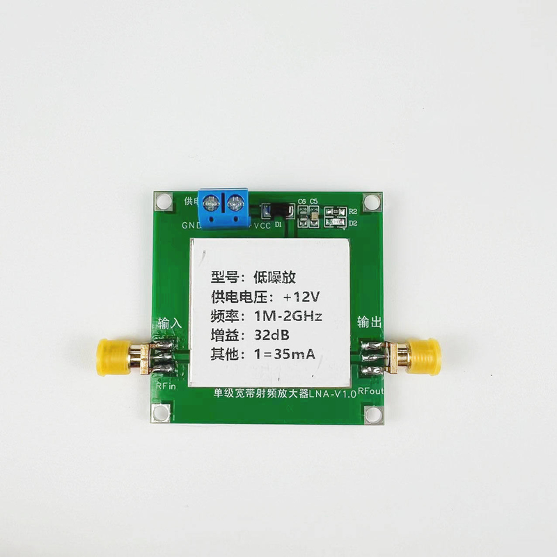 1-3000MHz 2,4GHz 20dB 0,01-2000MHz 2Ghz 32dB LNA RF a banda larga a banda larga Modulo di amplificatore di potenza a basso rumore UHF HF VHF